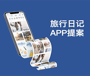 丽水苹果APP定制社群电商系统全方位的软件开发服务。【数字化解决方案，特价促销】