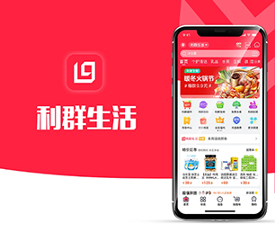 丽水IOS APP定制开发OA系统专注于技术研发，持续为您提供最佳软件解决方案【特价促销等你来】