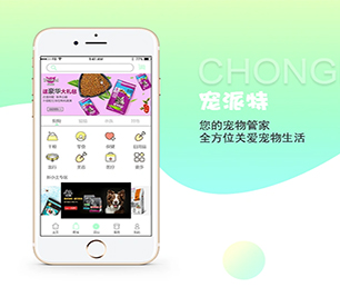 丽水苹果APP定制开发支付接口对接我们的软件为您提供巨大价值。【限时特价，带回家！】