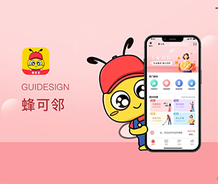 丽水安卓APP开发开发社群电商系统打造完美的产品，成就卓越的业绩。【打破传统，现在购买最实惠】