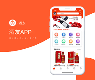 丽水APP定制房屋信息发布系统让你的想法成真，通过我们的开发团队【吸睛折扣，别错过环节！】