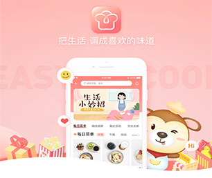丽水苹果APP开发竞拍电商系统带领您走向数字化未来【黄金周特惠，决不让利润碾压你！】