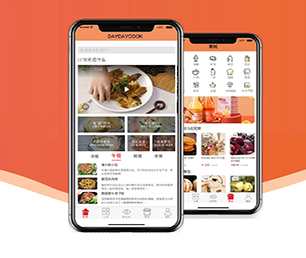 丽水安卓APP开发开发扫码点餐系统用最先进的技术，满足您不同的需求【巨惠来袭，6小时限时抢购！】