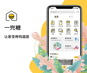 丽水安卓APP定制内容付费系统工业4.0时代，软件开发公司不可或缺【企业更具竞争力，现在购买更省钱】