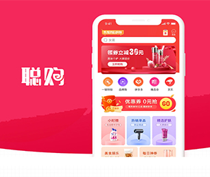 丽水手机网站开发内容付费系统我们的软件为你节省时间和成本【限时折扣，惊喜不断】