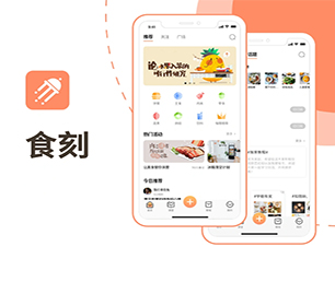 丽水IOS APP定制外卖配送系统从理念到现实，让您的梦想变成现实【仅限今日！惊喜限时优惠！】